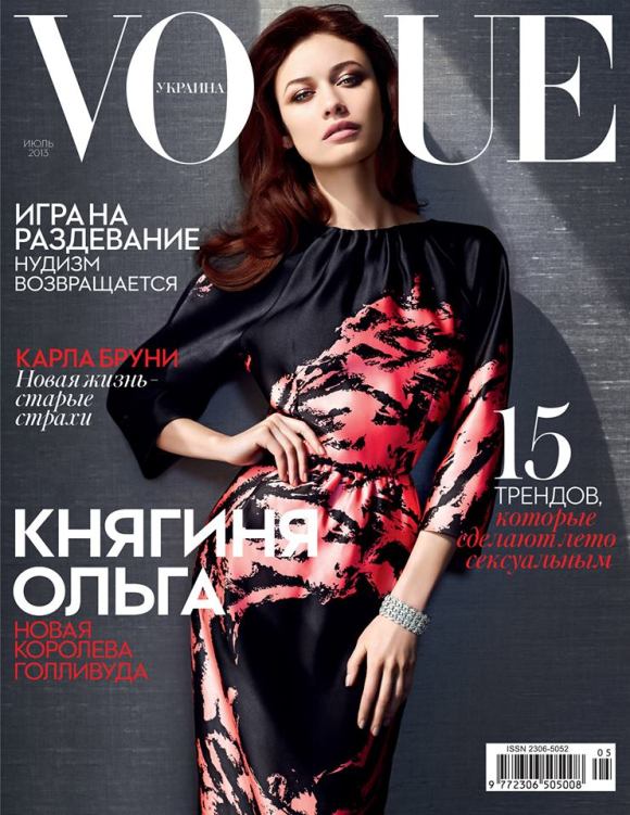 Olga Kurylenko por Phil Poynter para a Vogue Ucrânia Julho 2013 