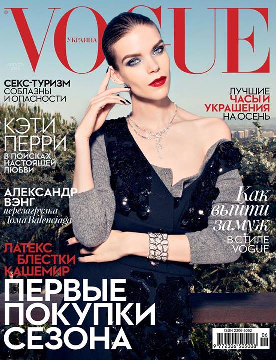 Meghan Collison para al for Vogue Ucrânia agosto 2013
