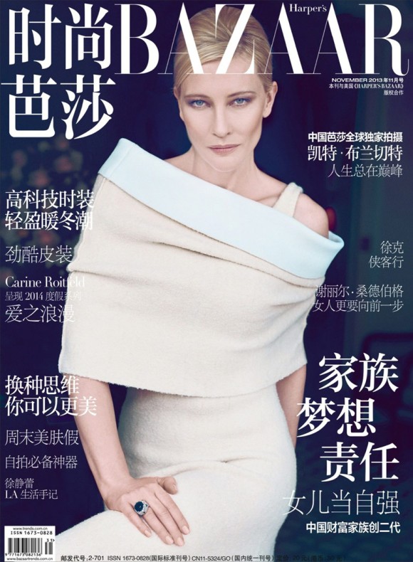 Cate Blanchett para a Harper’s Bazaar China novembro 2013