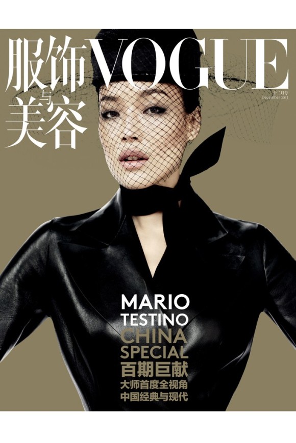 Vogue China dezembro 2013